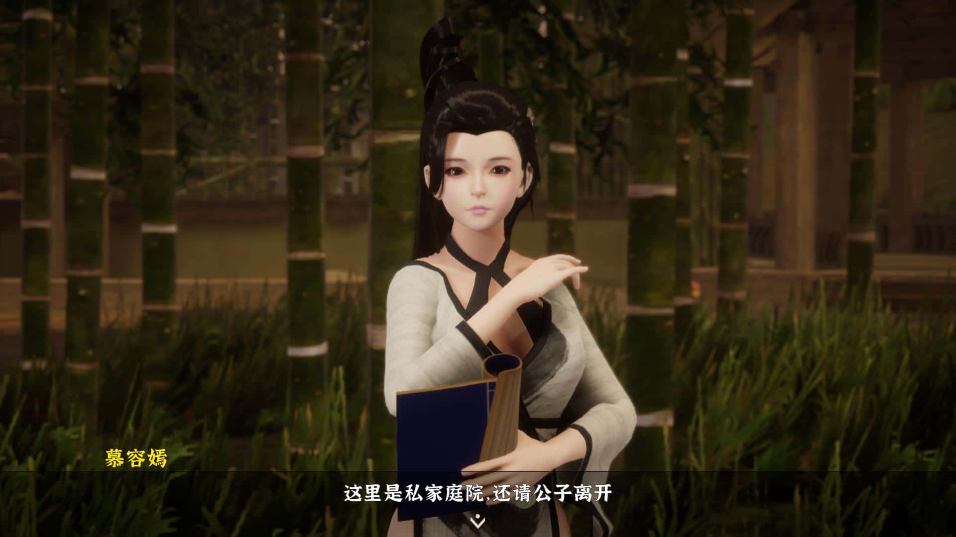 游戏截图3